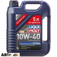 Моторное масло LIQUI MOLY OPTIMAL 10W-40 5л