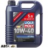 Моторна олива LIQUI MOLY OPTIMAL 10W-40 5л, ціна: 1 178 грн.