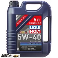 Моторное масло LIQUI MOLY OPTIMAL SYNTH 5W-40 5л