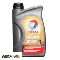 Трансмиссионное масло TOTAL Fluide AT42 1л, цена: 537 грн.
