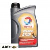  Трансмиссионное масло TOTAL Fluide AT42 1л