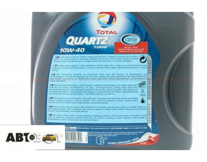 Моторное масло TOTAL Quartz 7000 10W-40 4л, цена: 1 579 грн.
