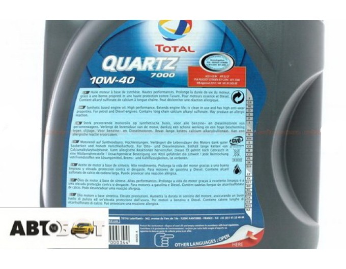 Моторное масло TOTAL Quartz 7000 10W-40 5л, цена: 2 025 грн.