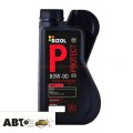 Трансмісійна олива BIZOL Protect Gear Oil 80W-90 GL-4 B87310 1л, ціна: 1 067 грн.