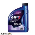 Трансмиссионное масло ELF tranself type B 80W-90 8162 2л, цена: 565 грн.