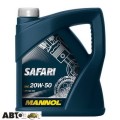 Моторное масло MANNOL SAFARI 20W-50 5л, цена: 2 183 грн.