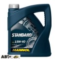 Моторное масло MANNOL STANDARD 15W-40 5л, цена: 2 408 грн.