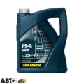 Моторное масло MANNOL TS-4 TRUCK SPECIAL EXTRA SHPD 5л, цена: 2 395 грн.