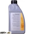 Моторное масло Mercedes-benz MB 229.51 5W-30 A000989690611ALEE 1л, цена: 894 грн.