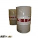  Моторное масло Nissan Motor Oil 5W-40 208л (KE90090072)