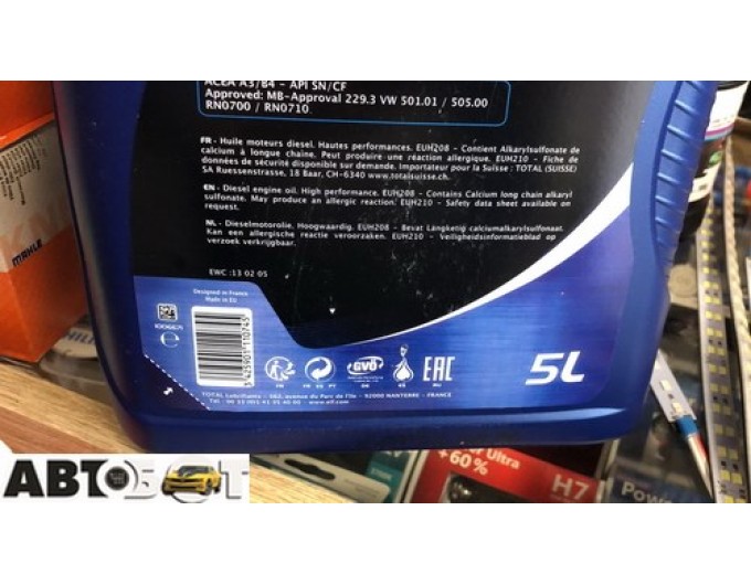 Моторное масло ELF EVOLUTION 700 TURBO DIESEL 10W-40 5л, цена: 1 591 грн.