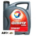 Моторное масло TOTAL Quartz 5000 15W-40 4л, цена: 1 437 грн.