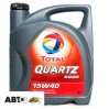 Моторна олива TOTAL Quartz 5000 15W-40 4л, ціна: 1 063 грн.