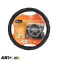 Чохол на кермо Elegant EL 105786 105091, ціна: 417 грн.