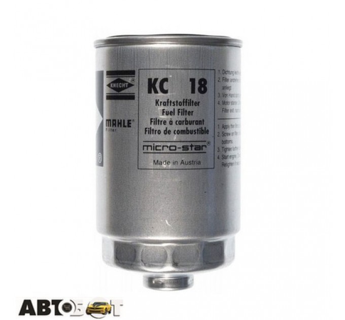 Паливний фільтр MAHLE KC 18, ціна: 294 грн.