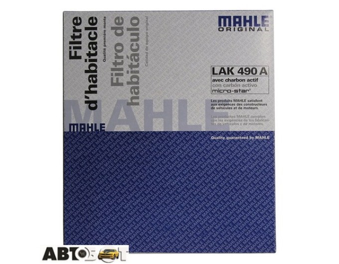 Салонный фильтр MAHLE LAK 490, цена: 1 129 грн.