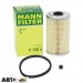 Топливный фильтр MANN P 726 x, цена: 528 грн.