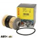 Паливний фільтр Bosch 1 457 070 001, ціна: 589 грн.