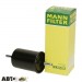 Топливный фильтр MANN WK 55/2, цена: 426 грн.