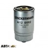 Топливный фильтр DENCKERMANN A120002, цена: 217 грн.