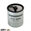 Топливный фильтр DENCKERMANN A120058, цена: 550 грн.