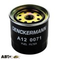 Топливный фильтр DENCKERMANN A120071, цена: 239 грн.