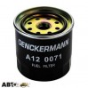 Паливний фільтр DENCKERMANN A120071, ціна: 154 грн.