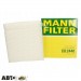 Салонный фильтр MANN CU 2440, цена: 587 грн.