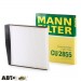 Салонний фільтр MANN CU 2855, ціна: 851 грн.