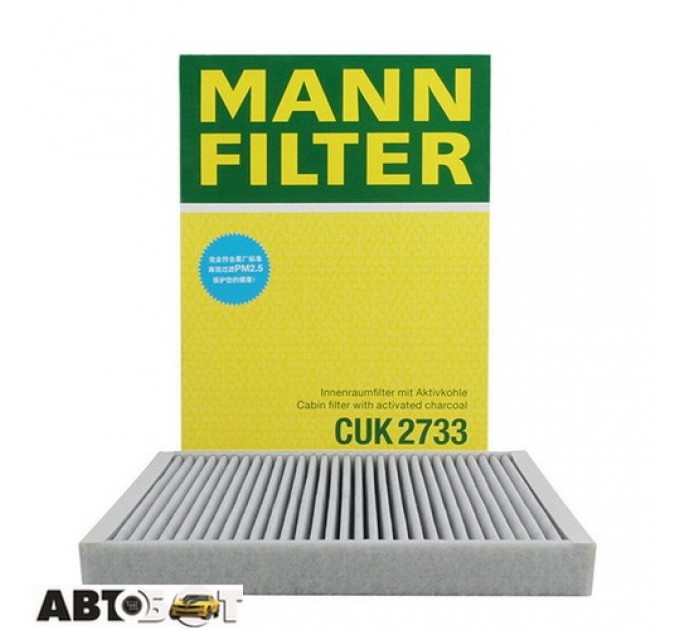 Салонный фильтр MANN CUK 2733, цена: 1 314 грн.