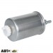 Топливный фильтр NIPPARTS J1330403, цена: 534 грн.