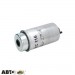 Паливний фільтр MAHLE KC 116, ціна: 895 грн.