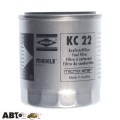 Паливний фільтр KNECHT KC 22, ціна: 400 грн.