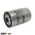 Паливний фільтр KNECHT KC221, ціна: 1 331 грн.