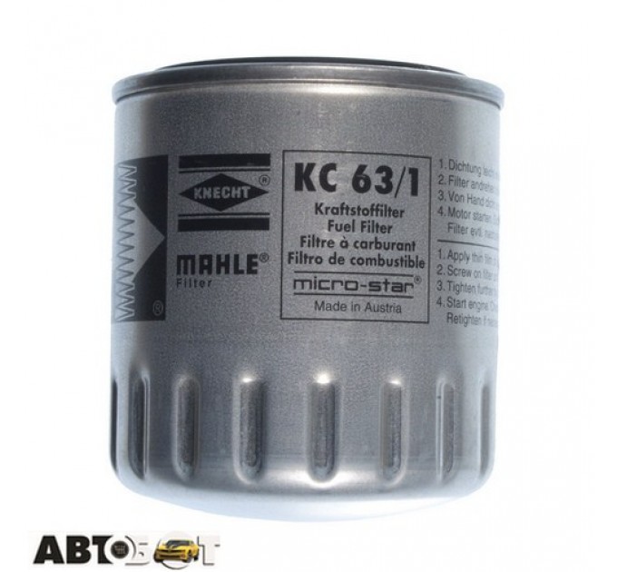 Паливний фільтр MAHLE KC 63/1D, ціна: 353 грн.