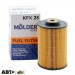 Топливный фильтр Molder KFX25, цена: 116 грн.