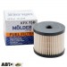 Топливный фильтр Molder KFX75D, цена: 232 грн.