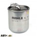 Топливный фильтр MAHLE KL 313, цена: 667 грн.
