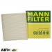 Салонний фільтр MANN CU 26 010, ціна: 622 грн.