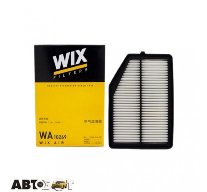 Повітряний фільтр WIX WA10269, ціна: 572 грн.