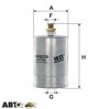Топливный фильтр WIX WF8039, цена: 574 грн.