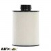 Топливный фильтр WIX WF8366, цена: 312 грн.