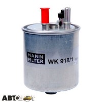 Топливный фильтр MANN WK 918/1