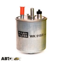 Топливный фильтр MANN WK 918/2 x