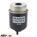 Паливний фільтр MANN WK 8100, ціна: 1 290 грн.