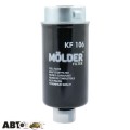 Топливный фильтр Molder KF106, цена: 1 294 грн.