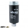Топливный фильтр Molder KF106, цена: 837 грн.