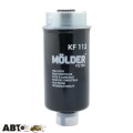 Паливний фільтр Molder KF113, ціна: 743 грн.