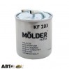 Паливний фільтр Molder KF203, ціна: 261 грн.