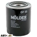 Фільтр оливи Molder OF55, ціна: 210 грн.